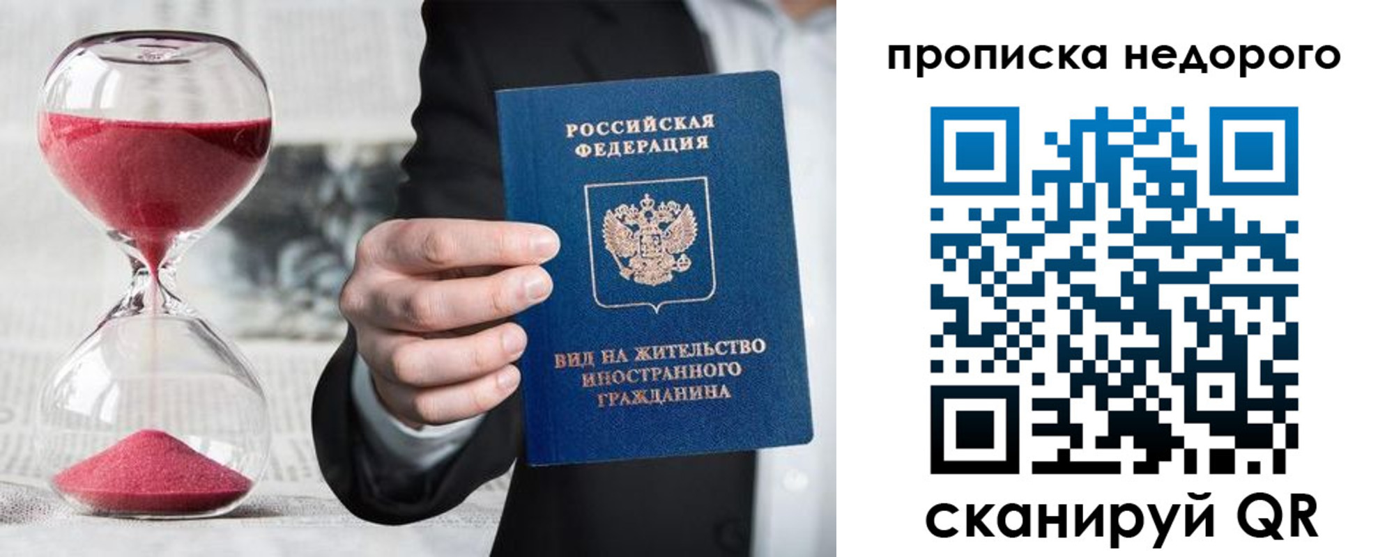 регистрация для дет. сада в Кемерово