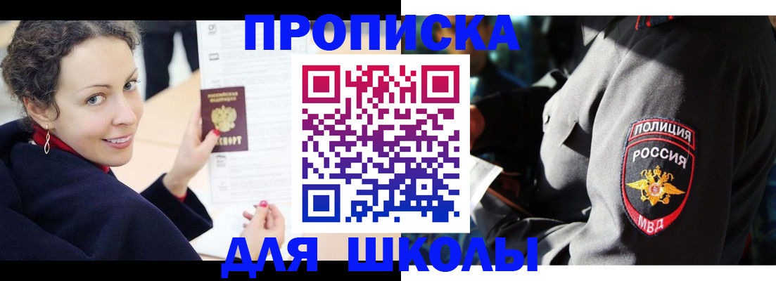 временная регистрация госуслуги в Кемерово